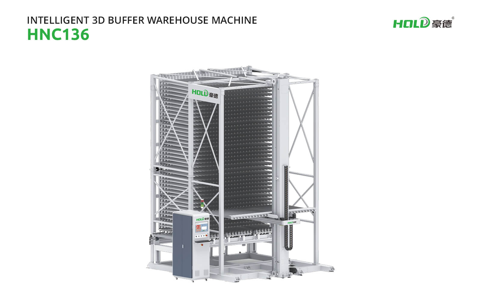 HNC136 Intelligent 3D Buffer Warehouse Machine