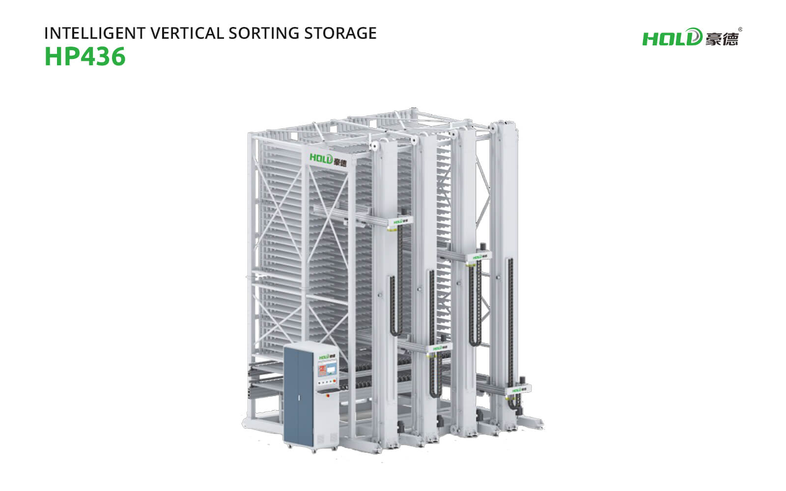 HP436 Intelligent Vertical Sorting Storage Machine