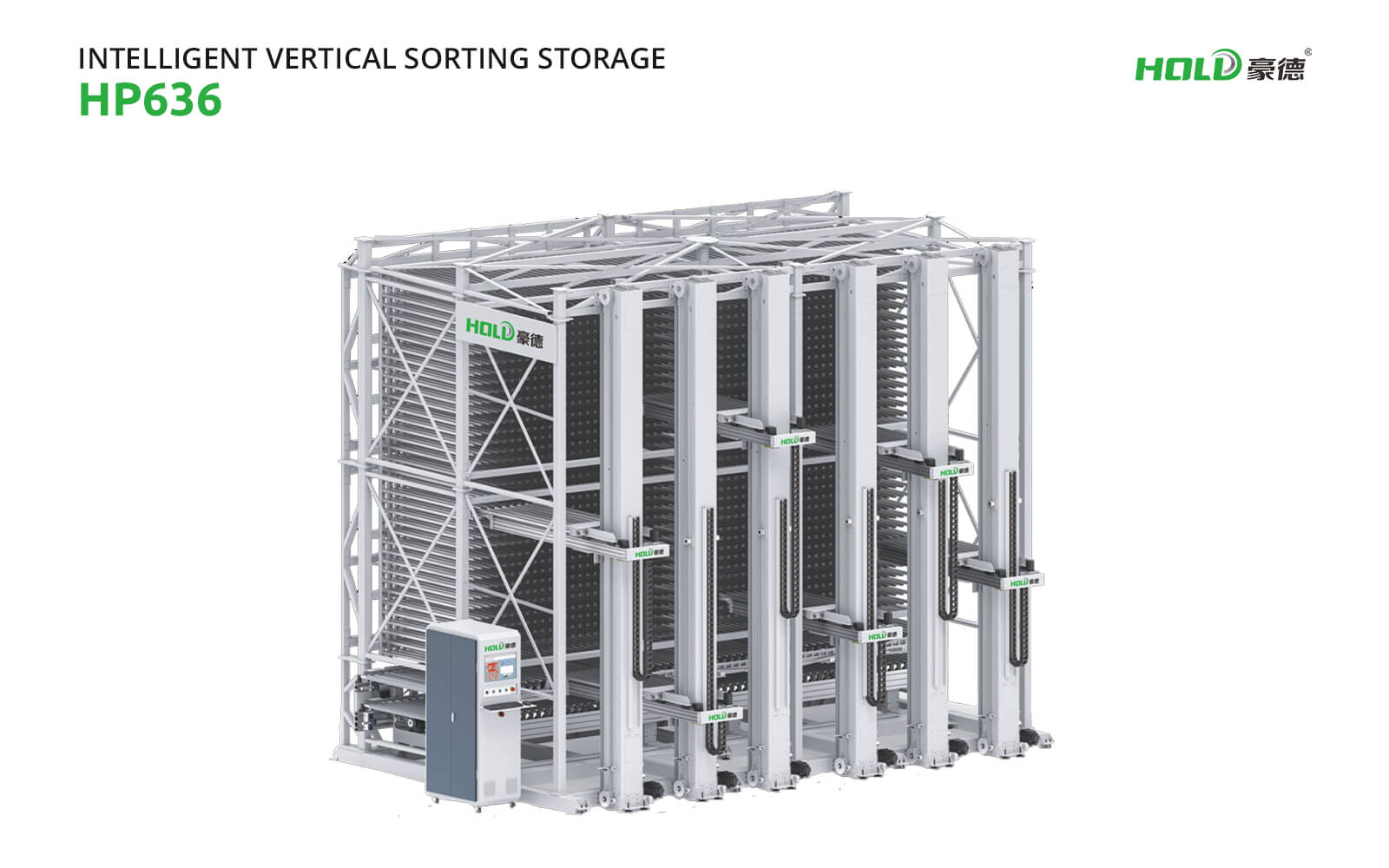 HP636 Intelligent Vertical Sorting Storage Machine